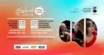 Estival de chitară la Târgu Neamț